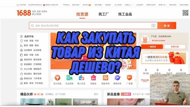 1688商家怎么提现