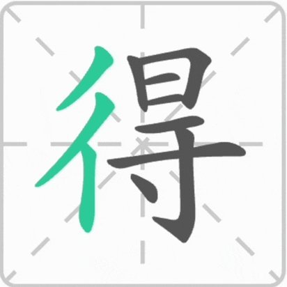 得物额度如何提现攻略