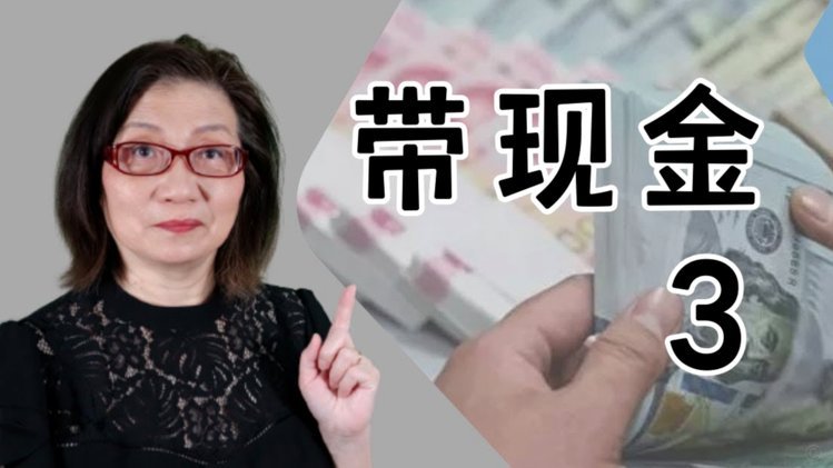 得物现金账户：安全便捷的理财新选择