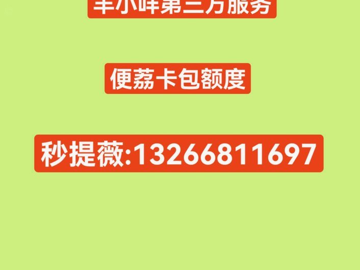 便荔卡包怎么正确安装