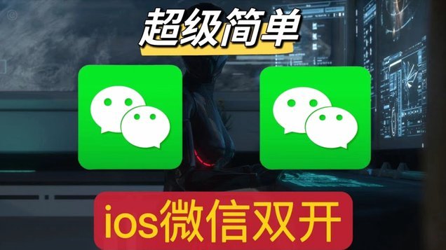 微信分期是怎么实现的？