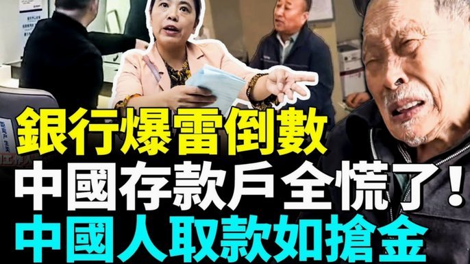 分付额度怎么套出现金 取不出来
