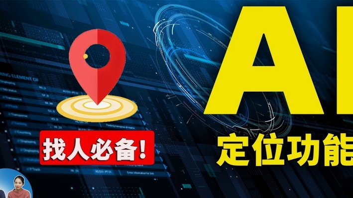 携程“拿去花”还款渠道解析