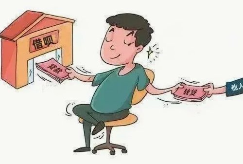 海鸥借款一旦借了就不能停吗