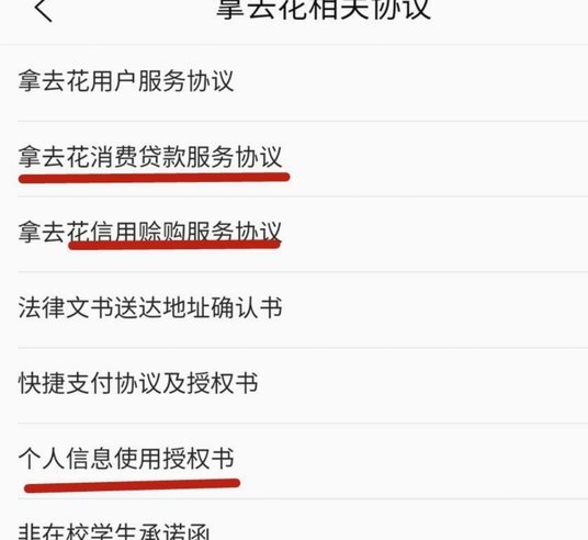 去哪儿网拿去花积分变现技巧