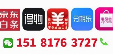 羊小咩买金条有收到货的吗
