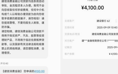 鹿优选加油额度提现秒到