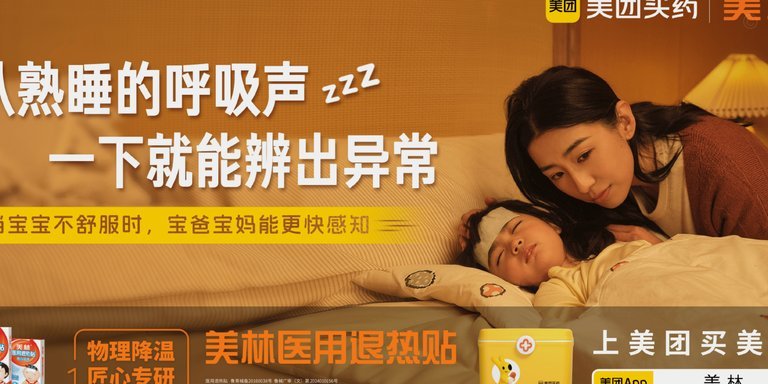 美团买药套现最简单方法图片