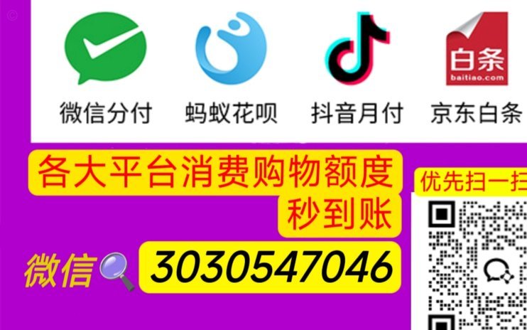 羊小咩如何提高购物额度