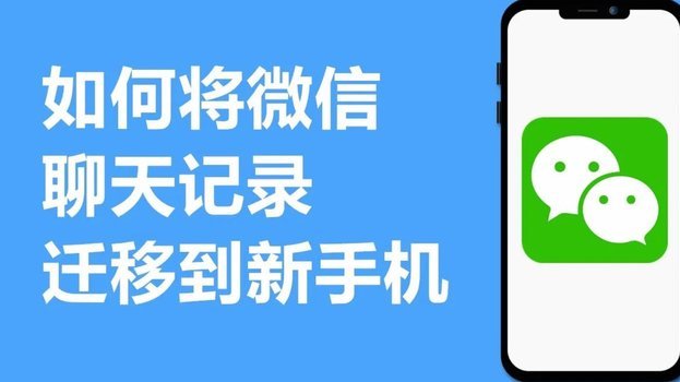 微信分期怎么弄的