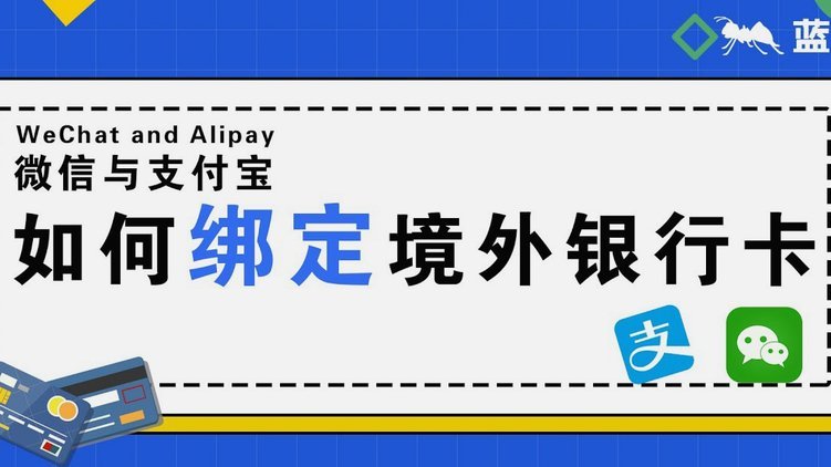 美团月付+微信立减金怎么玩转套现