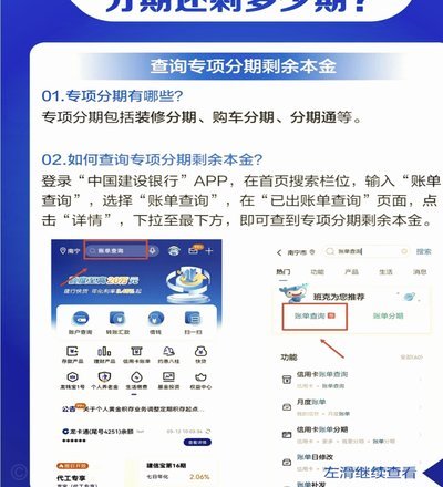 分期乐能取现吗？看完别再问