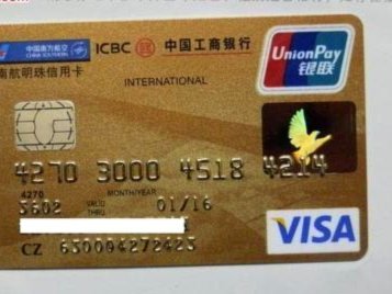 信用卡码全攻略