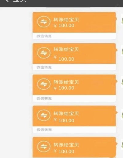 微信里面的分付可以转账吗怎么转