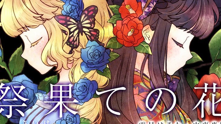 花呗是骗局