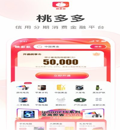 鹿优选先享卡回收背后：重塑品牌与用户的信任纽带