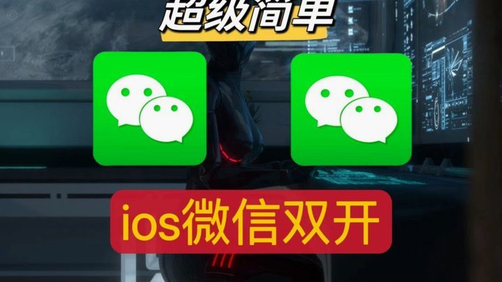 微信秒付“套路”：可行与风险