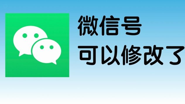 徽信分付提现规则解析