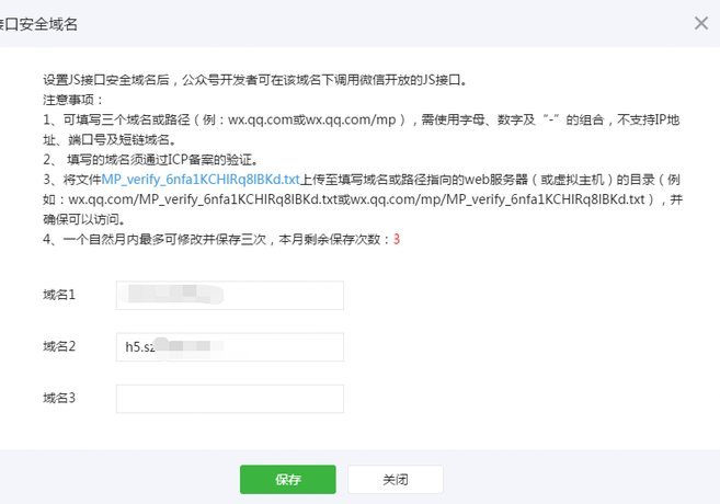 微信分期入口在哪里找