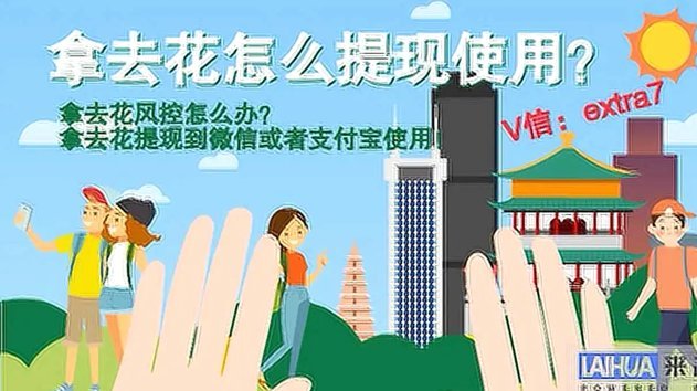 携程拿去花如何彻底清除账户