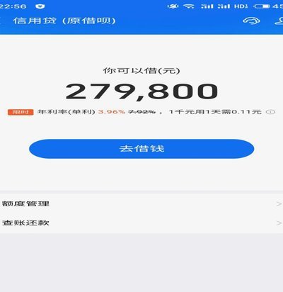 花呗、京东白条等平台：你的消费新选择