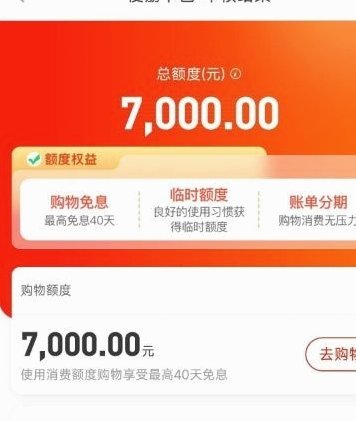 便利卡包提现：稳吗？