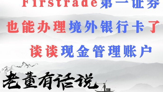 得物额度取现：玩法、套现风险与平台反制